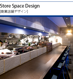 Store Space Design
[商業店舗デザイン]ページに移動します。
